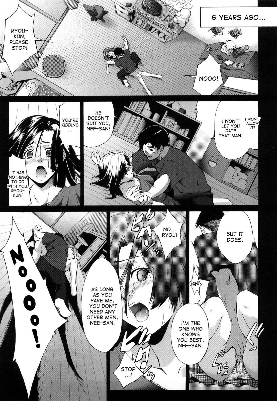 Anesama Inka Chapter 12000 Page 1